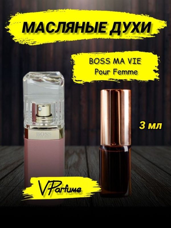Hugo BOSS oil perfume MA VIE Hugo Boss (3 ml)